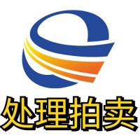 中国建材邓州中联新野分公司废旧电缆（铝芯）处置（约1T）起拍价： ￥2,900