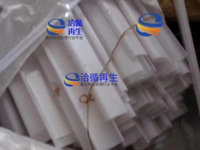①-④灯管料PC毛料五吨左右浙江嘉兴 ⑤⑥瓷白pp现货三十吨，浙江省嘉兴， 需要联系，长期稳定供应图3