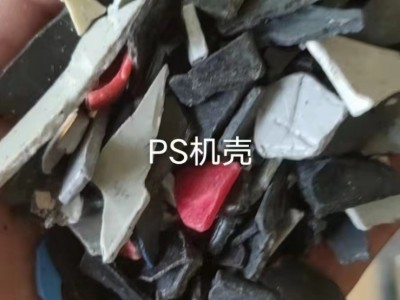 本厂大量出售黑色花色白色ABS，PS粉碎料，直接下机的，和静电混合的以及各色臭A粉碎料，欢迎新老客户前来洽谈图3