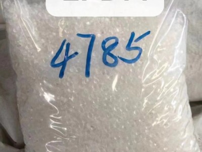 现货EPDM4725/4785/3760/763P／725P广东东莞图2