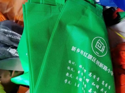 全新无纺布手提袋下脚料长年有货有安徽蚌埠需要的请联系图2