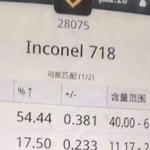 高温合金718铁销