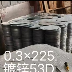 0.3的镀锌圆片，直径225毫米，材质可深冲53D，现货10吨，低价出售，请联系