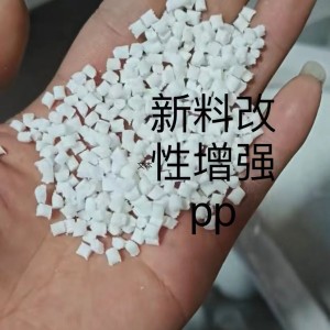 供应 各色pp加纤