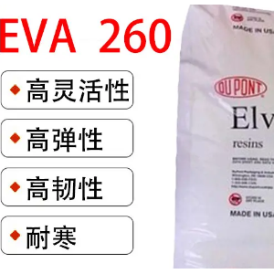 杜邦 Bynel EVA 30E671 粘合剂