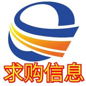 求购LDPE膜