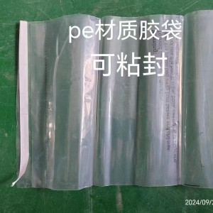 出27吨全新快递袋子  pe透明袋，黑色pe快递袋 6000/吨  ，5000/吨  浙江提货，  欢迎电话咨询商量。