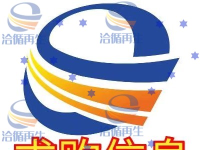 本公司大量求购塑料颗粒PE.PP塑料原料，图1