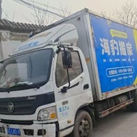 北京地区处理福田欧马可厢式货车，国五康明斯2.8发动机，宽体，汽刹，裸车出售