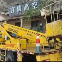 重庆地区处理高空作业车升降车