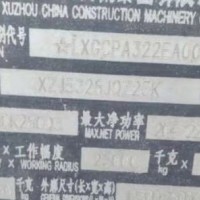 连云港地区处理徐工25k5-1吊车
