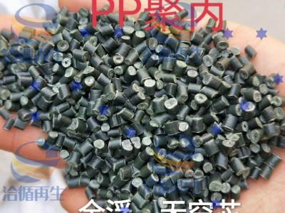 聚丙编织袋PP价格2700图1