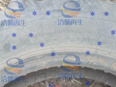 双鸭山地区处理拖拉机车胎图2