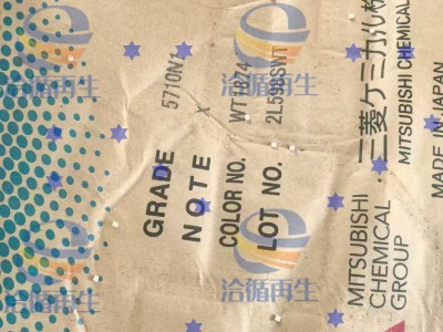 100吨原包副牌日本三菱PBT，型号颜色有点杂，有需要的自己来挑，水口价，浙江对口的请联系图1