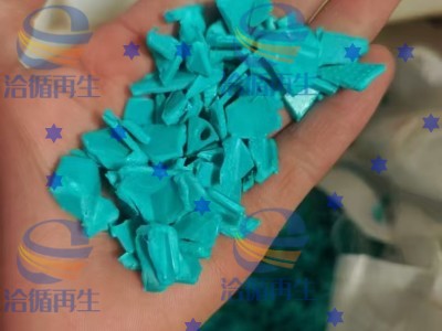 工丙现货10几吨，冲击25，直接能用有用山东的联系图1