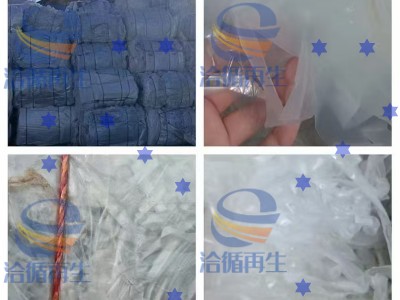 常年大量出售pet复合pe薄膜，每月30吨图1