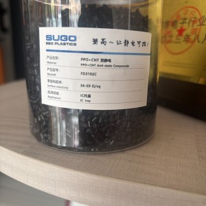 PP0十CNT防静电