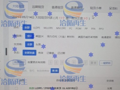 新加坡埃克森美孚MVLDPE/1018MA图1