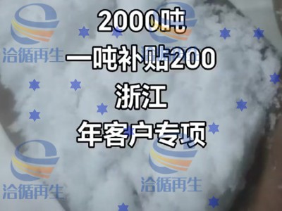 汽车废塑料，破碎料或布图2