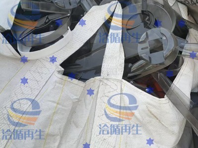 共享电动车的毛料有没有人要，有pp加纤pp.合金，有七八十吨，货在天津静海，电话15072126886图2