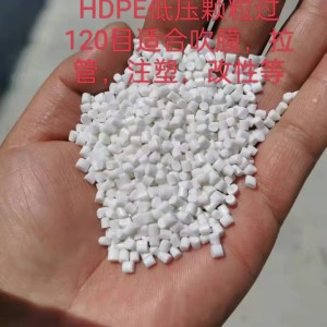 HDPE低压适合注塑，改性，拉管等价格6千左安徽铜陵