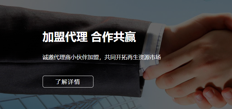 首页广告位2