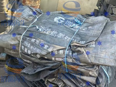 碳黑吨包，1600自提，货在安徽阜阳图1