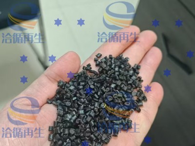出售：  低价出售pp黑色丙烯（吨包+小袋子）全漂颗粒，批发价2500一吨，月产400吨左右图1