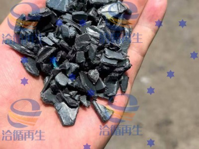 黑色进口托盘粉碎料现货40吨水粉全漂无杂质不含水份直接上机料 货在临沂图1