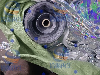 纸类印刷厂出来的烫金膜，1800一吨，每个月有一小车，佛山提货图1