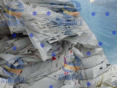 乳白袋，三十五吨，4500一吨，温州电话图1