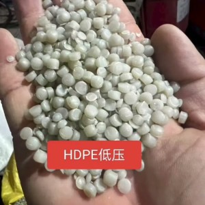 HDPE低压价格6千左右，安徽铜陵