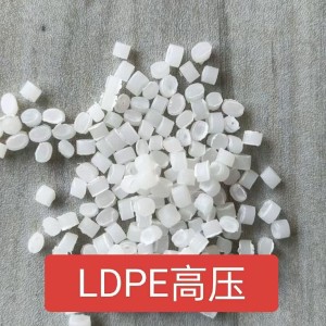 高压复尼龙颗粒，可吹真空膜，可注塑，可改性价格5千左右安徽