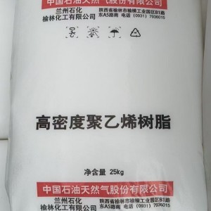 兰州石化HDPE7260低压价格6千左右适合吹膜。注塑，拉丝等安徽桐城