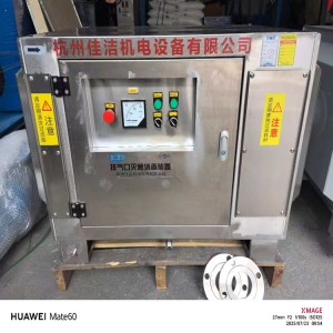 排气口消毒过滤器 排气口消毒装置