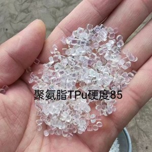 TPu聚安脂比新料便宜.5千左右安徽桐城