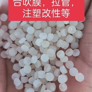 纯低压HDPE原料粉过120目造籽无味道，无晶点，手感好，拉力强价格6千左右。安徽桐城