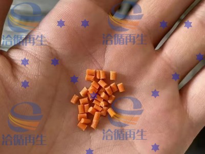 巴斯夫的增强PA66，型号A3EG6，价格美丽，橘色，8800元，只有几吨！宁波图1